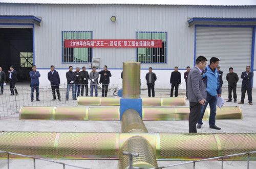 農(nóng)場公司工會舉辦“慶五一 迎場慶”囤倉設(shè)備搭建比賽
