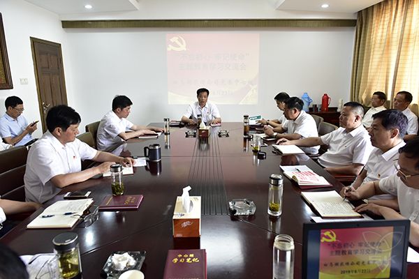 農(nóng)場公司黨委中心組開展主題教育首次交流研討