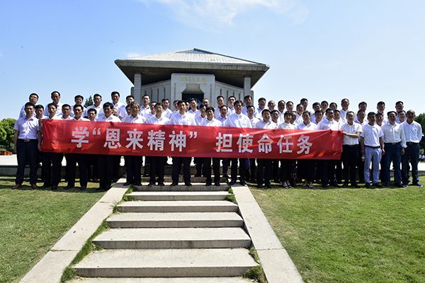 農(nóng)場公司組織到周恩來紀(jì)念館開展現(xiàn)場學(xué)習(xí)和實境教育