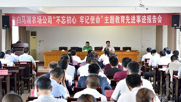 農(nóng)場公司邀請趙亞夫作主題教育先進事跡報告