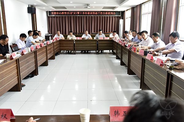農(nóng)場公司認(rèn)真分析研判意識形態(tài)領(lǐng)域情況