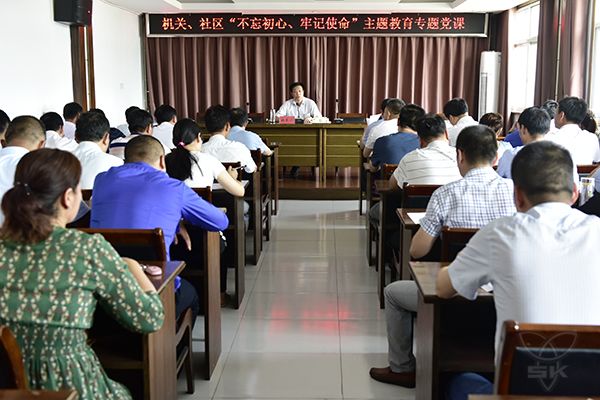 農(nóng)場公司領(lǐng)導(dǎo)用心用情講好專題黨課