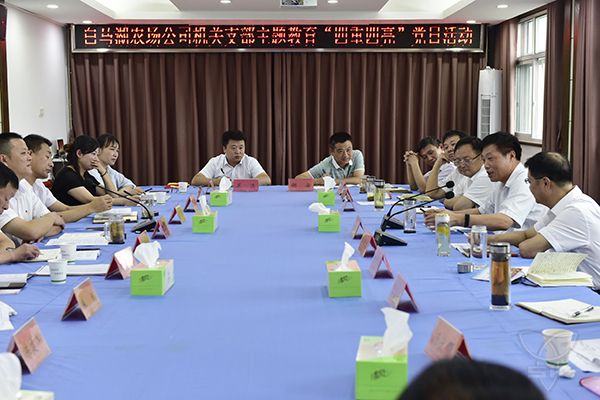 農(nóng)場公司機關(guān)黨員認(rèn)真開展“四重四亮”