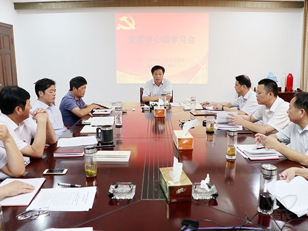 農(nóng)場公司黨委中心組舉行黨風(fēng)廉政建設(shè)專題學(xué)習(xí)會