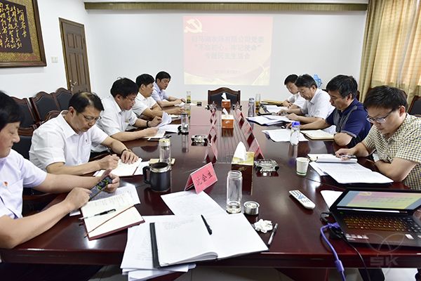 農(nóng)場公司召開 “不忘初心、牢記使命”專題民主生活會