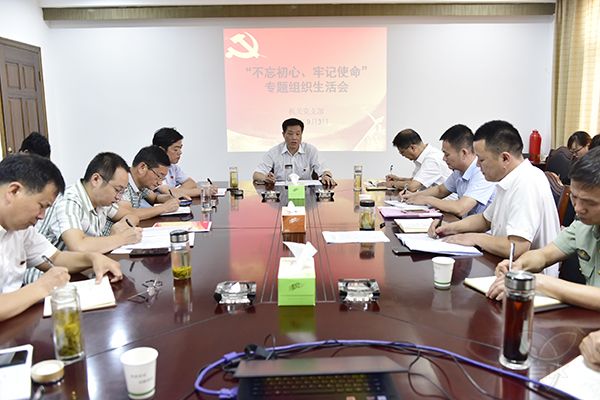 農(nóng)場公司機關(guān)黨支部召開專題組織生活會