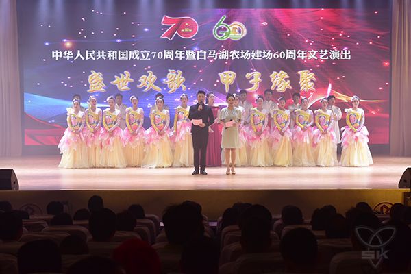 農(nóng)場公司成功舉行“盛世歡歌 甲子緣聚”文藝演出彩排