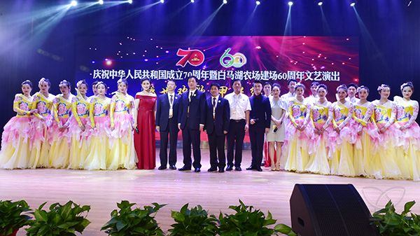 農(nóng)場公司成功舉行“盛世歡歌 甲子緣聚”文藝演出