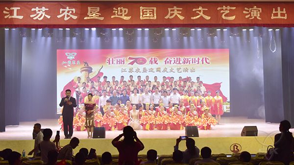 江蘇農(nóng)墾迎國慶文藝演出在白馬湖收官