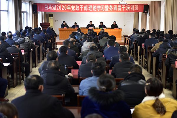 農(nóng)場公司黨政干部理論學(xué)習(xí)暨冬訓(xùn)骨干培訓(xùn)班開學(xué)