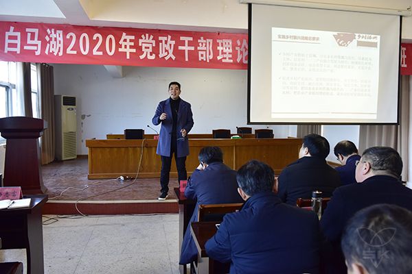 農(nóng)場公司組織開展實施鄉(xiāng)村振興戰(zhàn)略專題培訓(xùn)