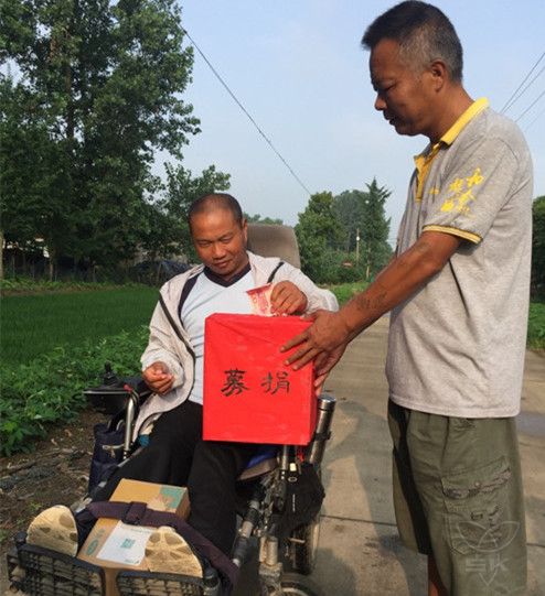 三莊居委會(huì)為急性白血病患者組織募捐活動(dòng)