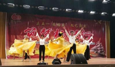 農(nóng)場(chǎng)公司舉辦“慶五一 迎場(chǎng)慶”文藝演出