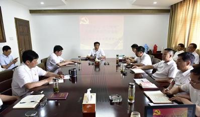 農場公司黨委中心組開展主題教育首次交流研討