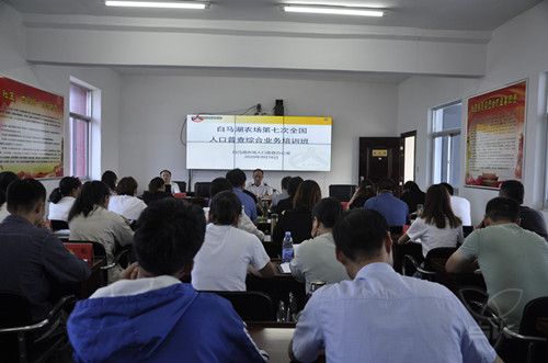 農(nóng)場公司舉辦第七次全國人口普查綜合業(yè)務(wù)培訓(xùn)班