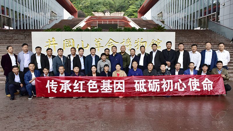 農(nóng)場公司組織部分黨員干部開展革命傳統(tǒng)教育活動