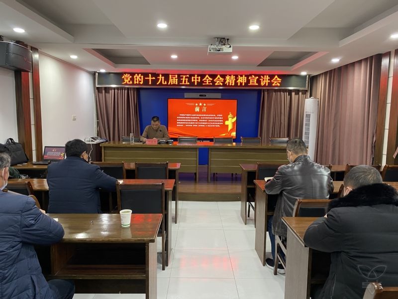 農(nóng)場公司副總經(jīng)理何善棟深入宣講五中全會精神