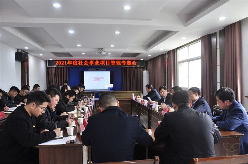 墾區(qū)社會事業(yè)項目管理專題會在白馬湖召開