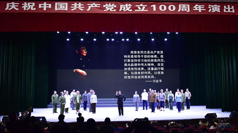 農(nóng)場公司紀(jì)委組織開展專題情景教育活動
