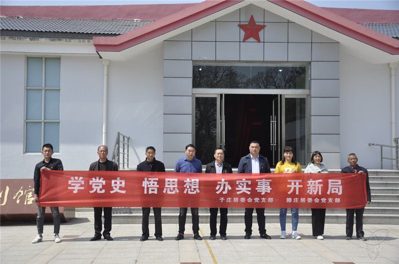 農(nóng)場(chǎng)公司基層單位組織到農(nóng)建四師歷史陳列館參觀學(xué)習(xí)