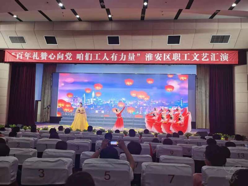 農場公司組隊參加淮安區(qū)職工文藝匯演
