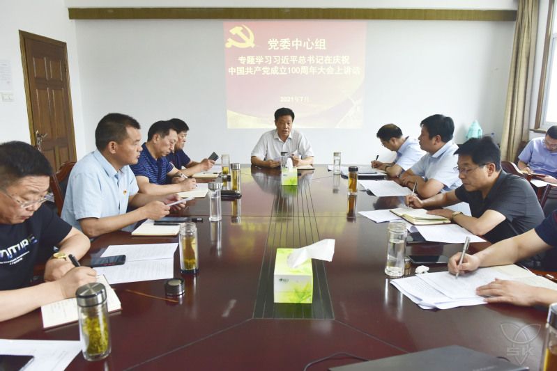 農(nóng)場公司黨委中心組及時專題學習習近平總書記重要講話