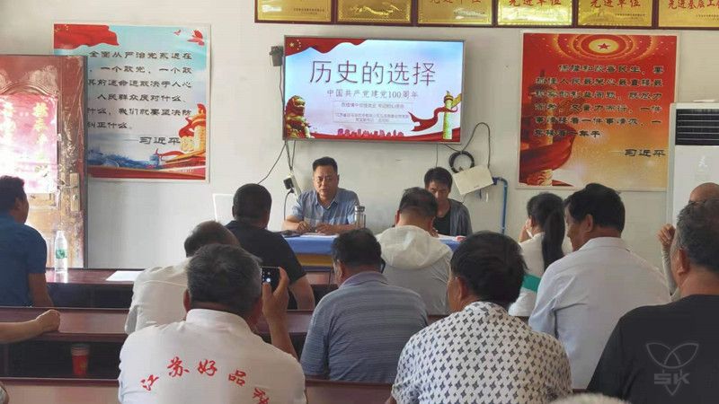 邵集三莊倆支部聯(lián)合開講“書記帶我學(xué)黨史”專題黨課