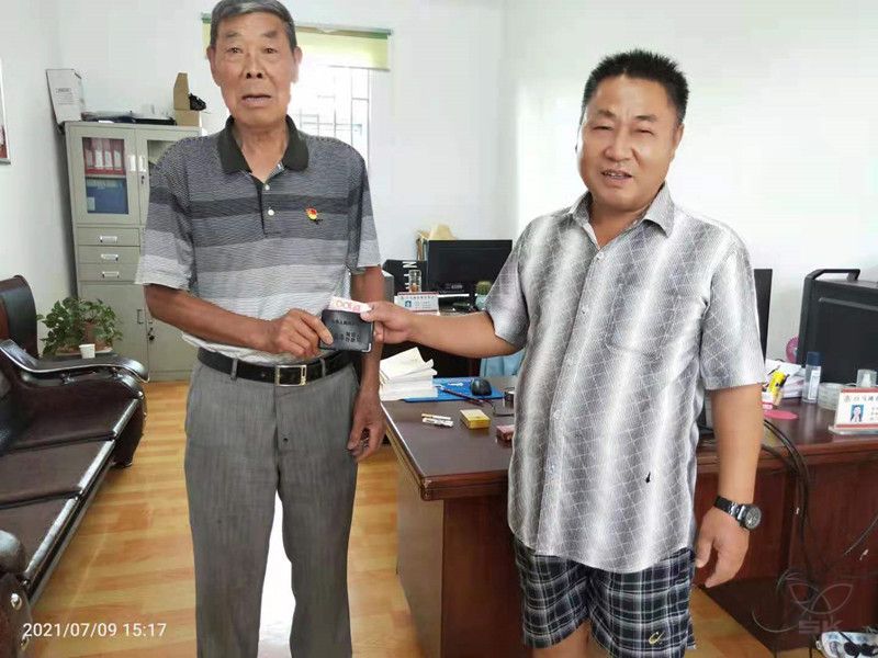 老黨員張善廣拾金不昧顯風(fēng)范