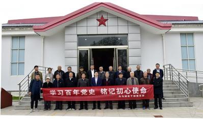 農(nóng)場(chǎng)公司組織老干部黨支部開展主題實(shí)境教育活動(dòng)