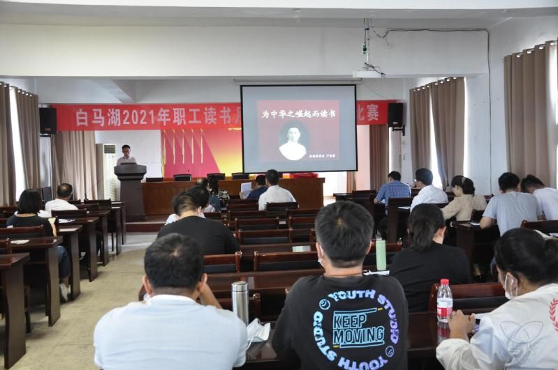 白馬湖成功舉辦紅色故事微課堂比賽