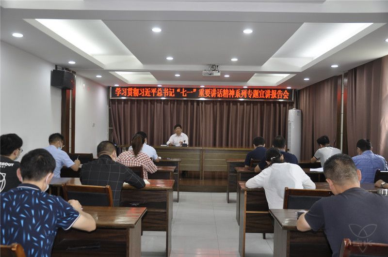 韓正光為相關(guān)支部黨員宣講習(xí)總書記“七一”重要講話精神