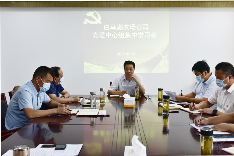 白馬湖黨委中心組舉行法治專題學(xué)習(xí)會(huì)