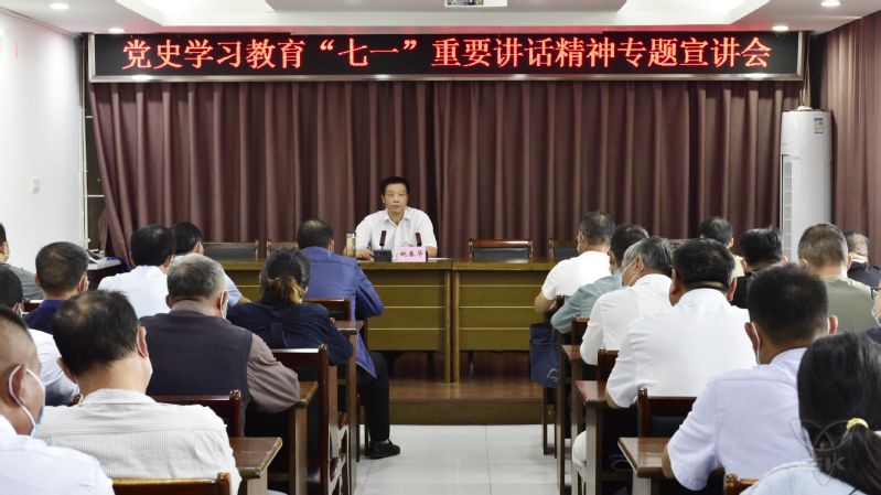 農(nóng)場公司黨委書記姚春華宣講“七一”重要講話精神