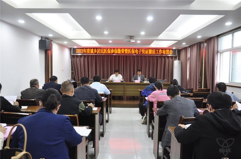 農(nóng)場公司召開居民醫(yī)保參保繳費暨電子憑證激活工作布置會