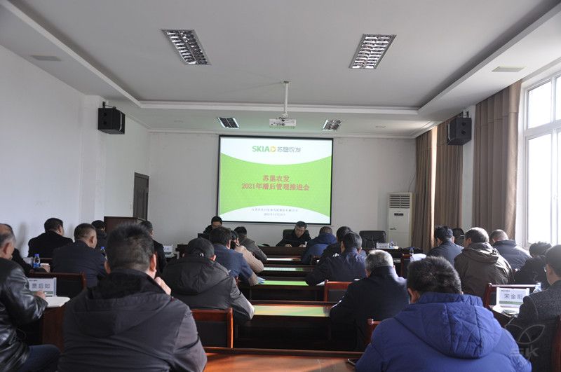 蘇墾農(nóng)發(fā)在白馬湖召開2021年播后管理現(xiàn)場推進會