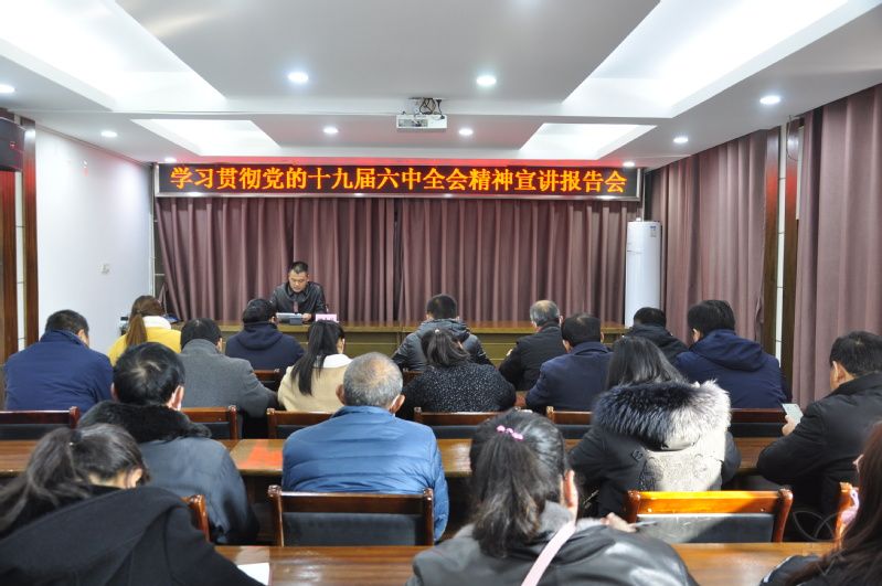 農(nóng)場公司何善棟為基層宣講六中全會和省黨代會精神