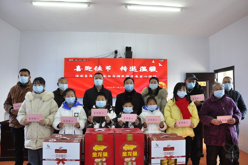 皇崗集團(tuán)代表來(lái)農(nóng)場(chǎng)公司開(kāi)展慰問(wèn)部分困難群眾活動(dòng)