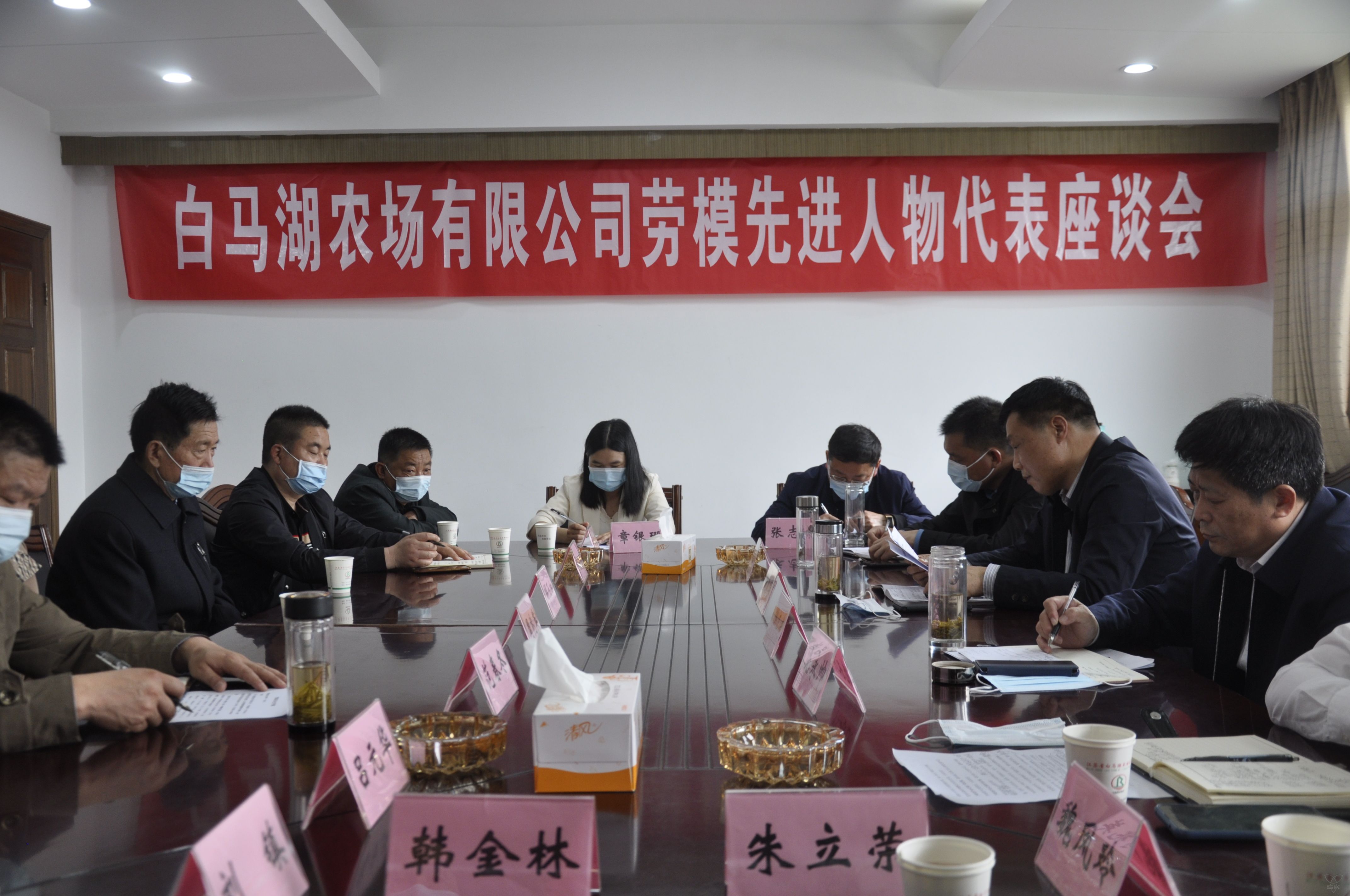 農(nóng)場(chǎng)公司召開(kāi)勞模先進(jìn)人物代表座談會(huì)