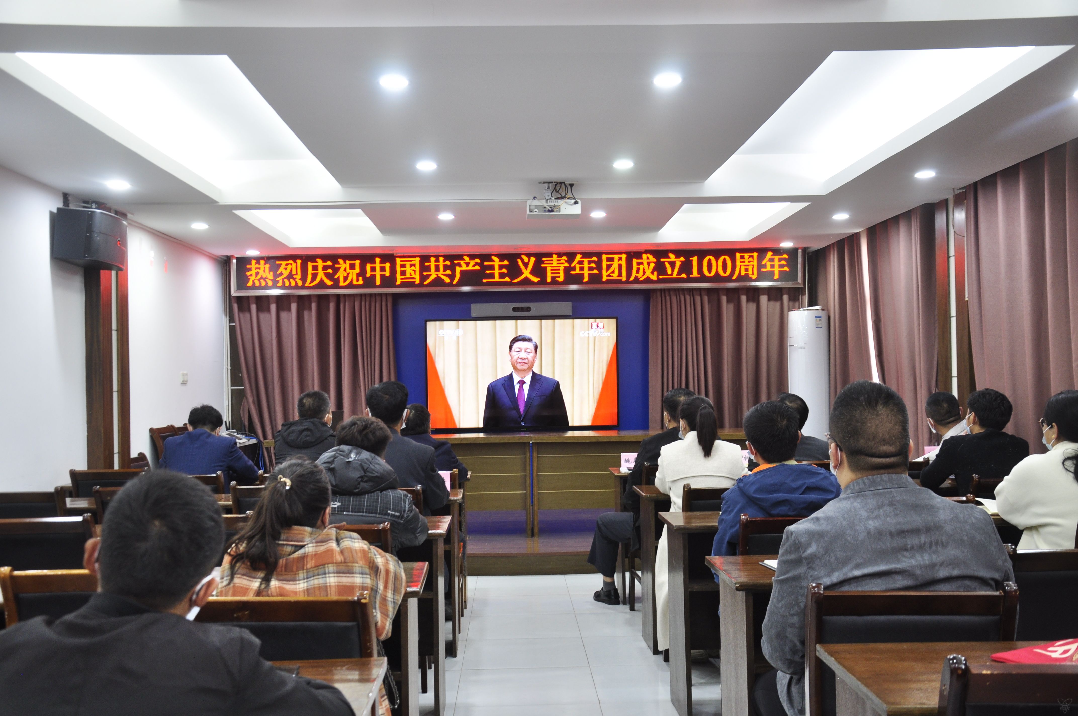 農(nóng)場公司團(tuán)委組織觀看慶祝共青團(tuán)成立100周年大會直播