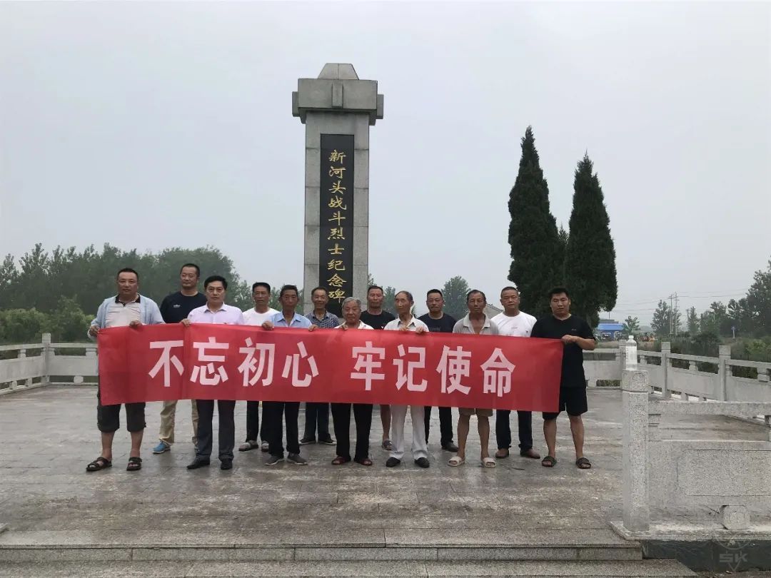 六支居委會(huì)黨支部開(kāi)展主題黨日活動(dòng)