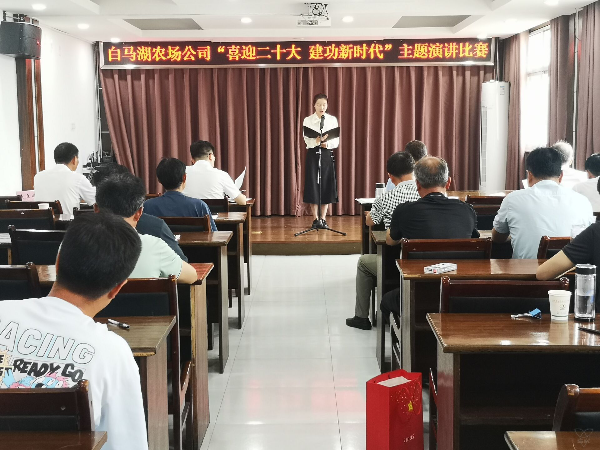 農(nóng)場(chǎng)公司舉辦主題演講比賽暨演講基礎(chǔ)知識(shí)講座