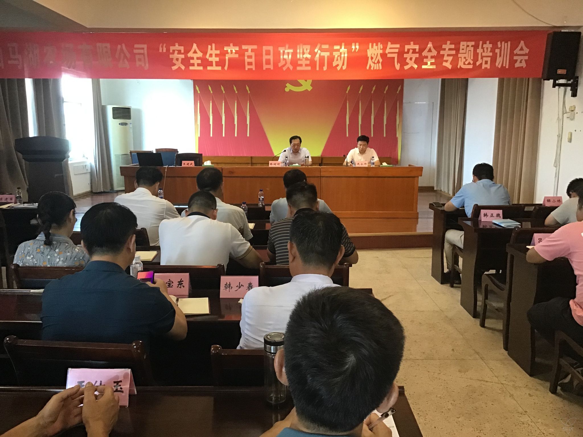 農(nóng)場(chǎng)公司舉辦“安全生產(chǎn)百日攻堅(jiān)行動(dòng)”燃?xì)獍踩珜ｎ}培訓(xùn)