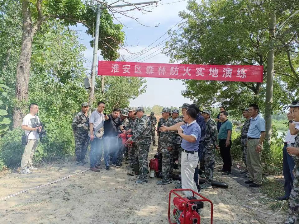 農(nóng)場公司組隊(duì)參加淮安區(qū)森防演練活動(dòng)