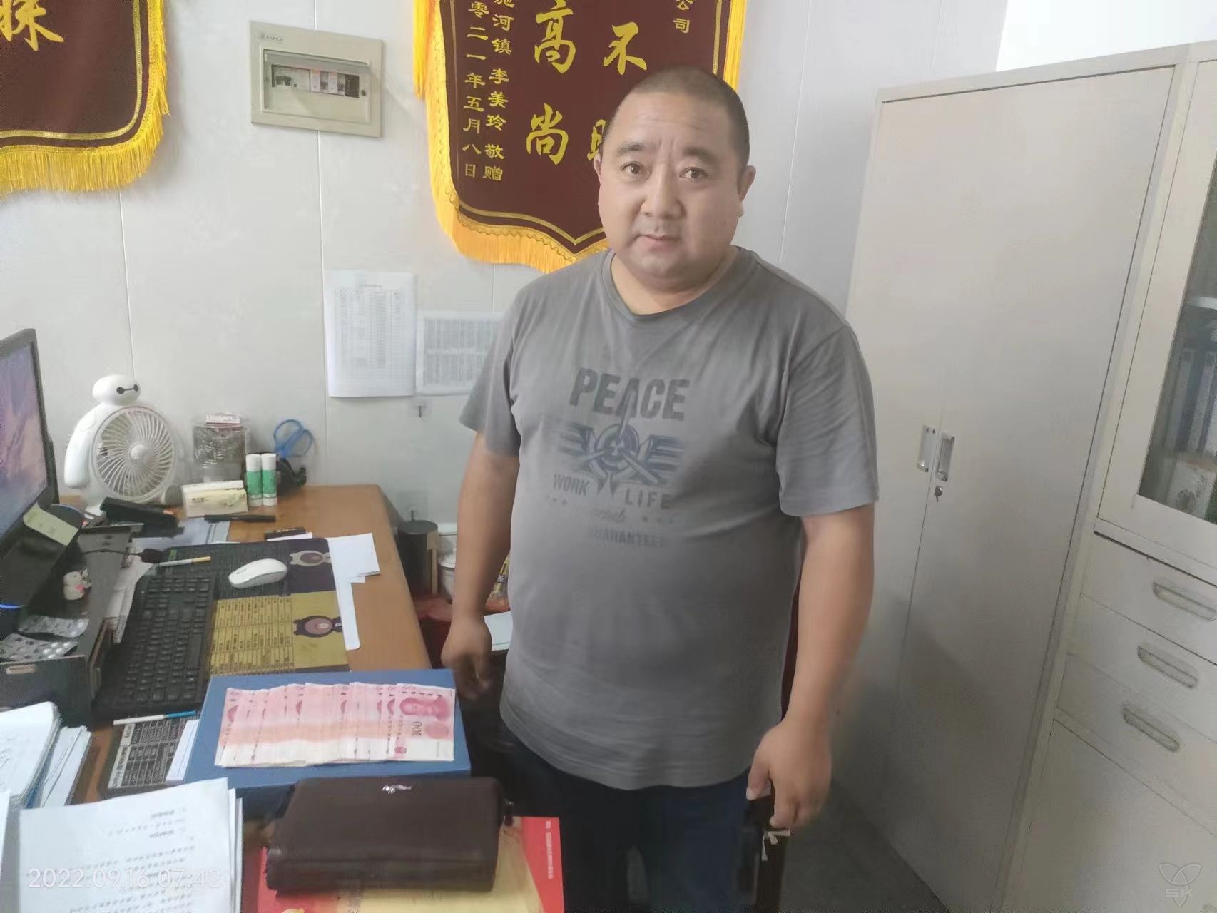 裕源居委會(huì)居民謝在東拾金不昧獲贊揚(yáng)