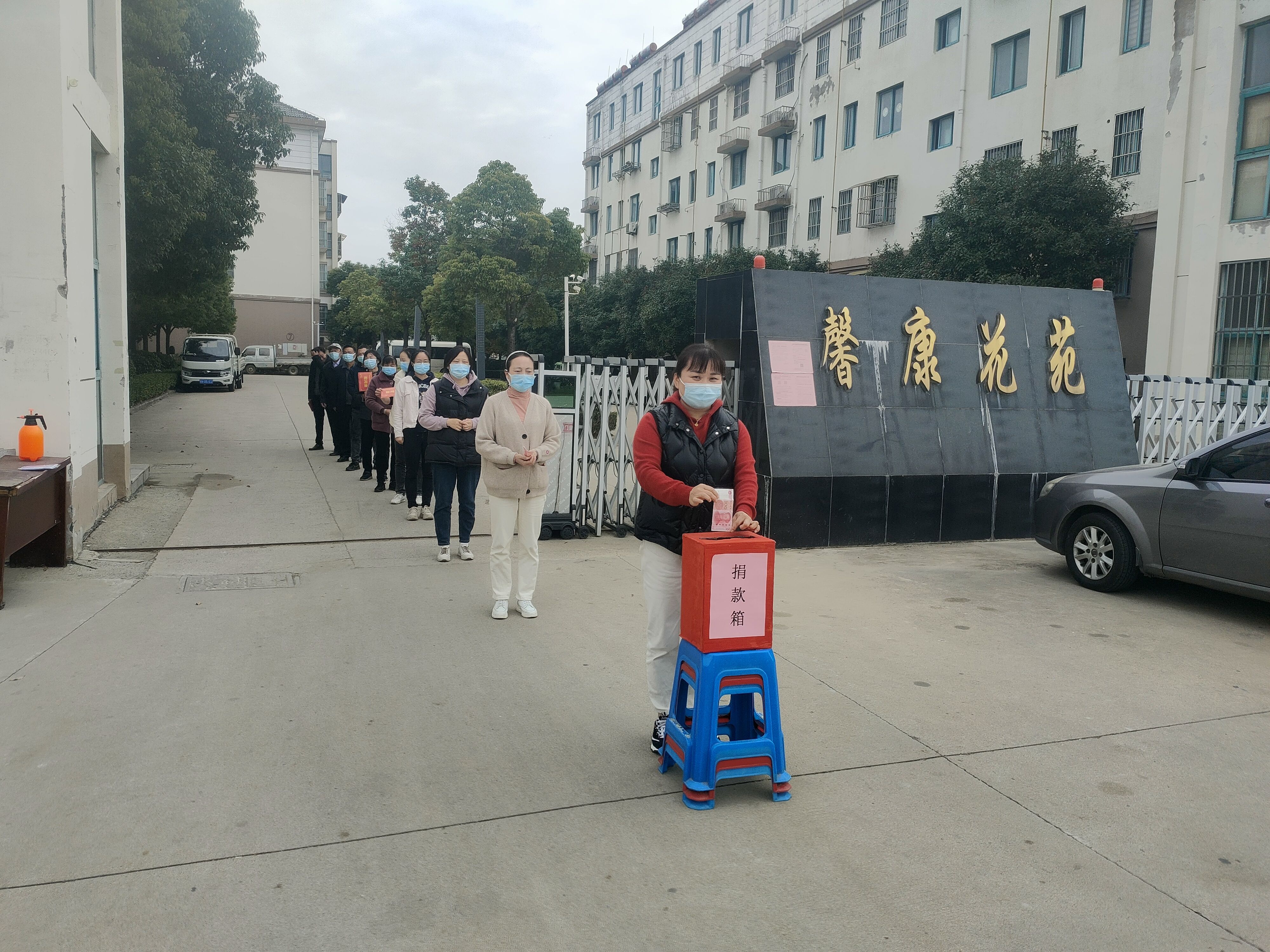 裕源居委會(huì)組織為突發(fā)重癥患者捐款獻(xiàn)愛心