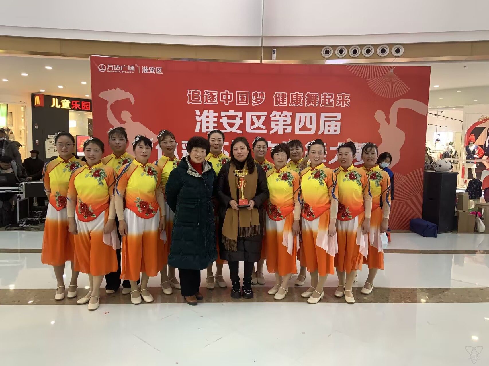 農(nóng)場公司代表隊(duì)榮獲淮安區(qū)廣場舞大賽一等獎