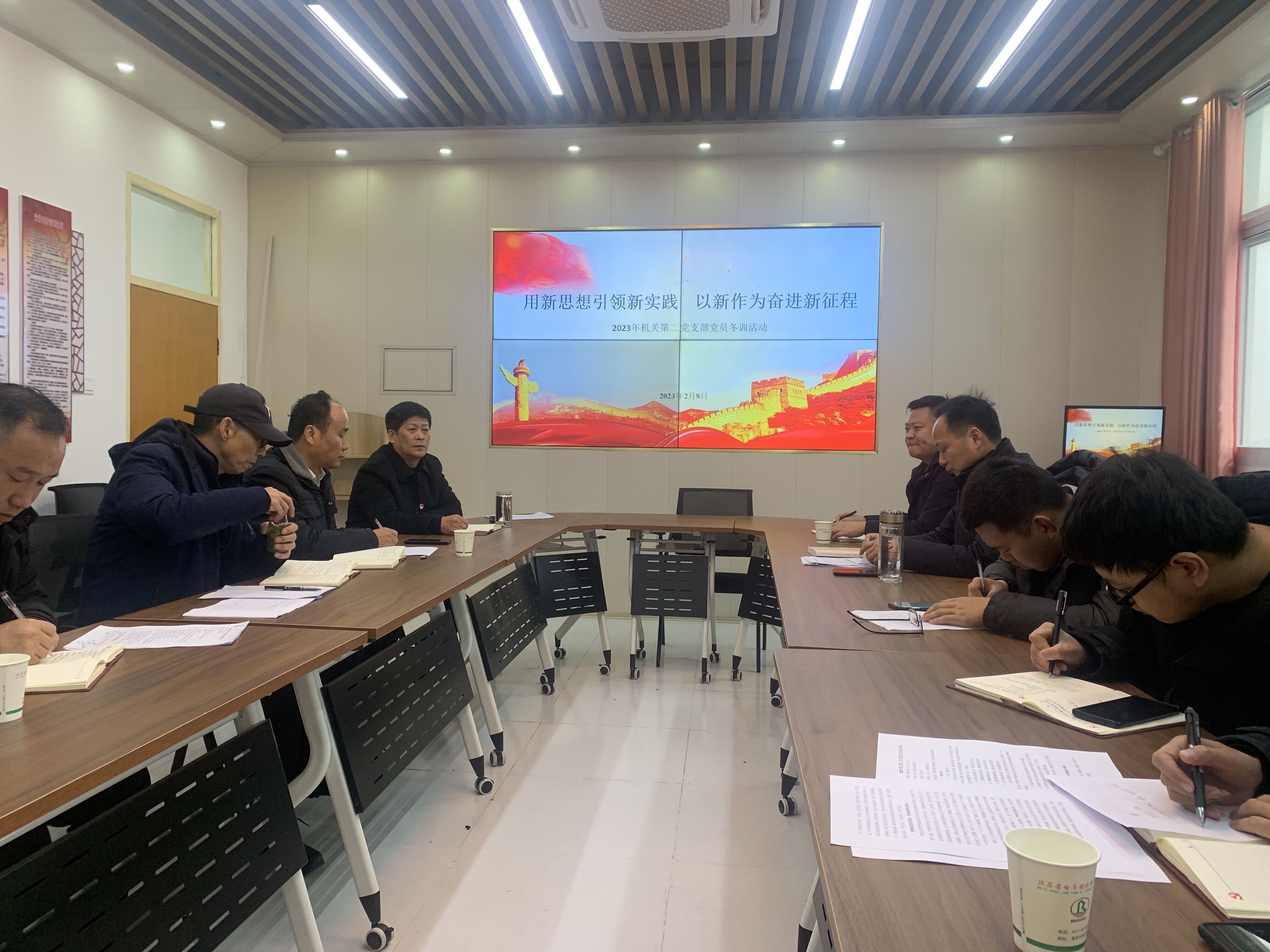 機(jī)關(guān)第二黨支部組織開展黨員冬訓(xùn)