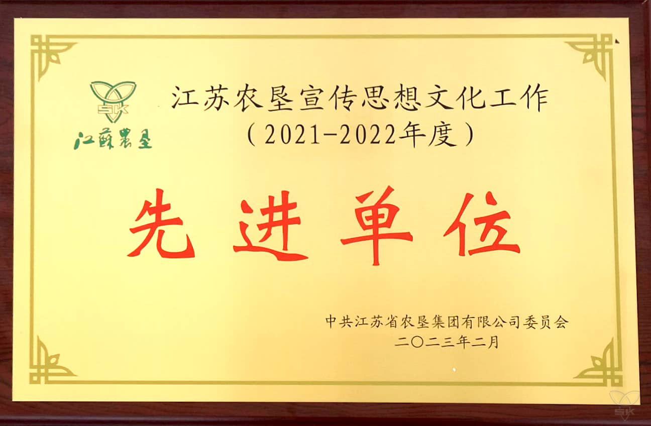 白馬湖被集團(tuán)公司黨委評為宣傳思想文化工作先進(jìn)單位