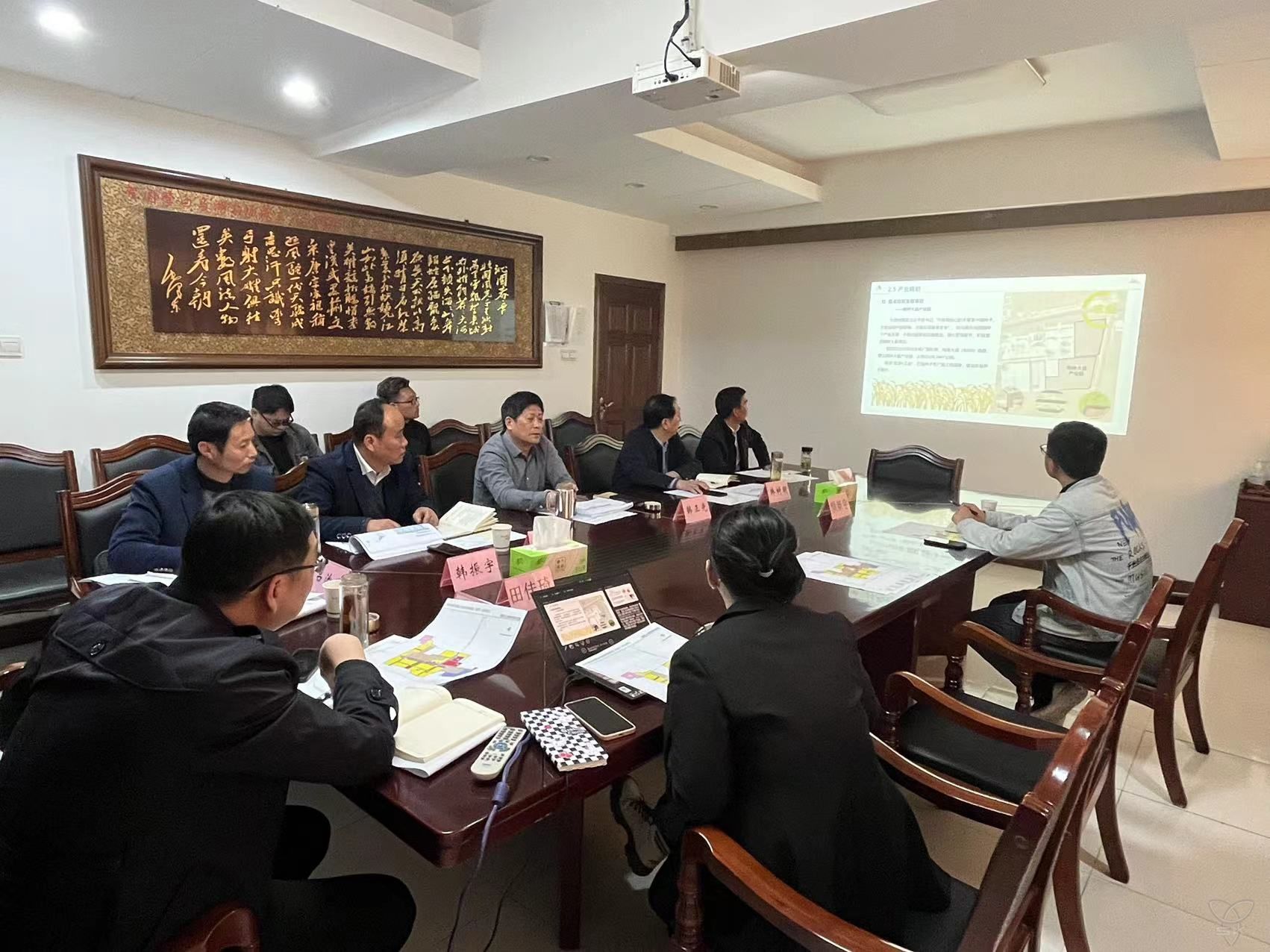 農場公司召開“三區(qū)三線”劃定成果匯報會