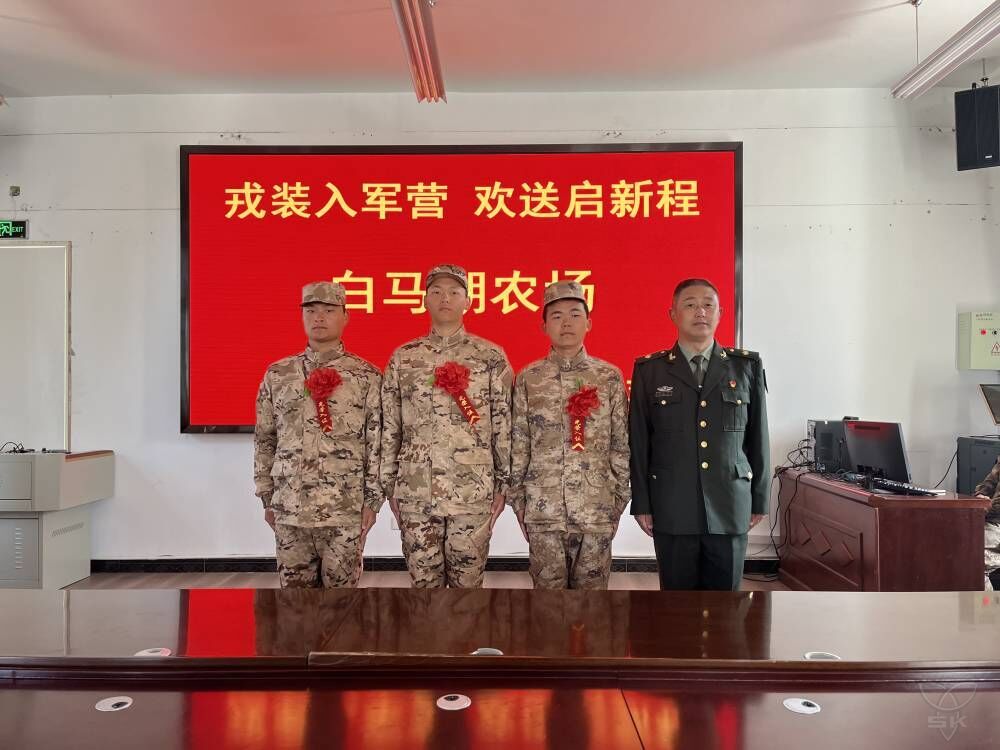今春三名新兵光榮入伍